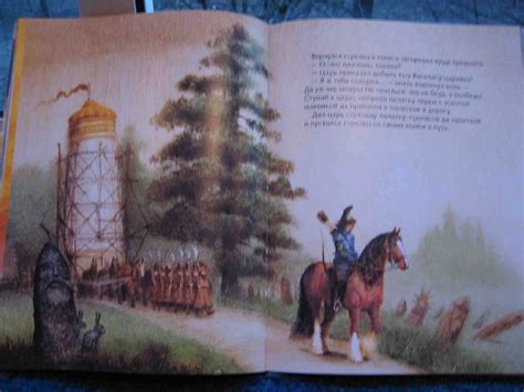 Книга: Жар-птица - . Купить книгу, читать рецензии | Лабиринт