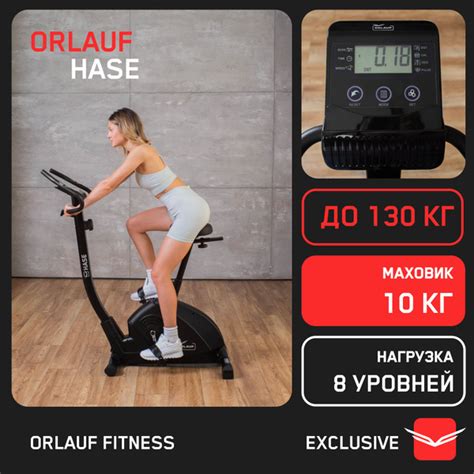 Велотренажер Orlauf echo Вертикальный купить по доступной цене с ...