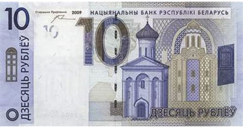 Оплата экскурсий по Беларуси - Экскурсии по Беларуси Минск