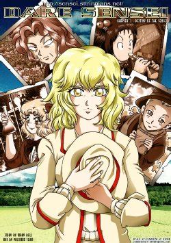 Group Palcomix E Hentai Galleries