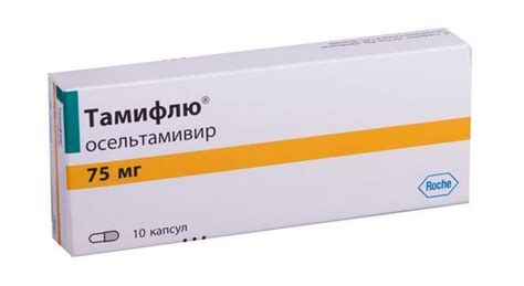 Бесплатно получить “Тамифлю” уже смогут все JNEWS.ge