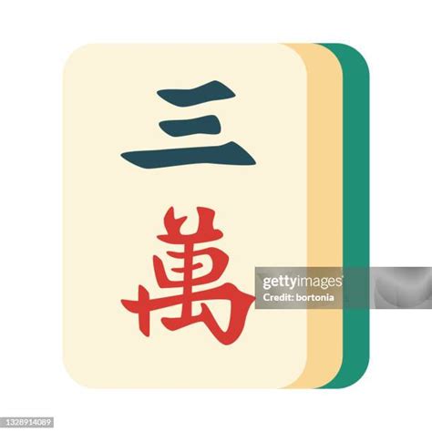 Mahjong Icon Photos And Premium High Res Pictures Getty Images