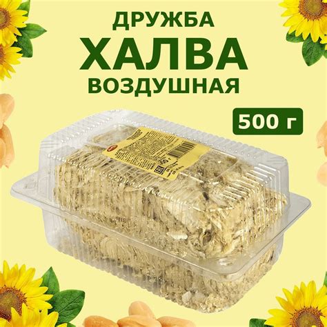 Халва "ДРУЖБА" с арахисом 500 г - купить с доставкой по выгодным ценам ...