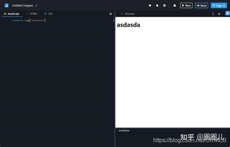 运行javascript代码片段的19种工具 知乎