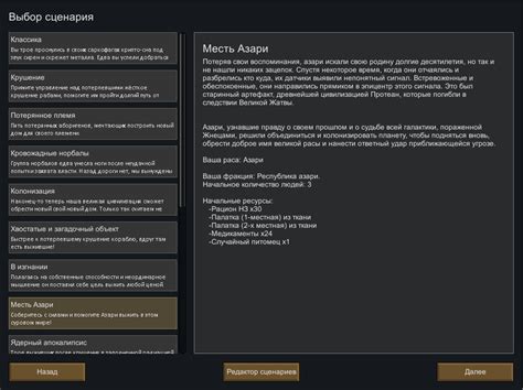 RimWorld с модом Hardcore SK Часть Пикабу