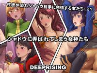 DEEP RISING THOR Shadow Ni Moteasobarete Shimau Megami Tachi Persona E Hentai Lo Fi