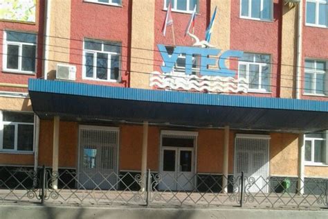 Завод «Утес». Ульяновское конструкторское бюро приборостроения. г ...