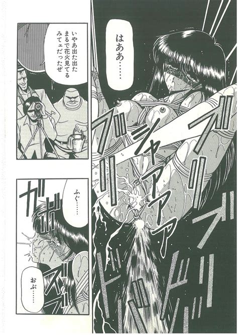 Reizoku Keiyakusho Page 26 Nhentai Hentai Doujinshi And Manga