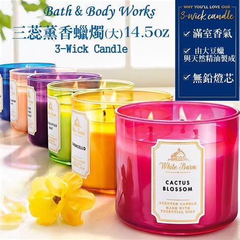 BBW搬運工 美國 Bath Body Works BBW 大豆蠟 天然植物精油 三蕊燭芯薰香蠟燭 一 蝦皮購物