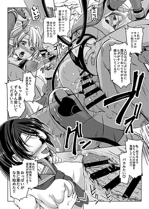 Virtual Play Page 50 Nhentai Hentai Doujinshi And Manga