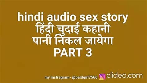 Hindi Audio Sex Story XHamster