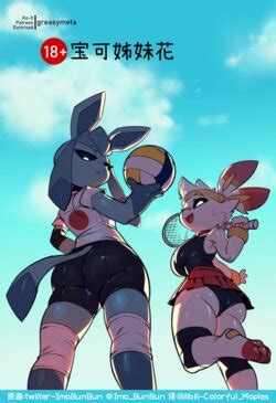 Artist Greasymeta E Hentai Galleries