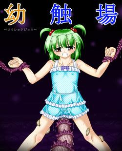 Natsu Wa Hentai Fushinsha No Kisetsu Nhentai Hentai Doujinshi And Manga