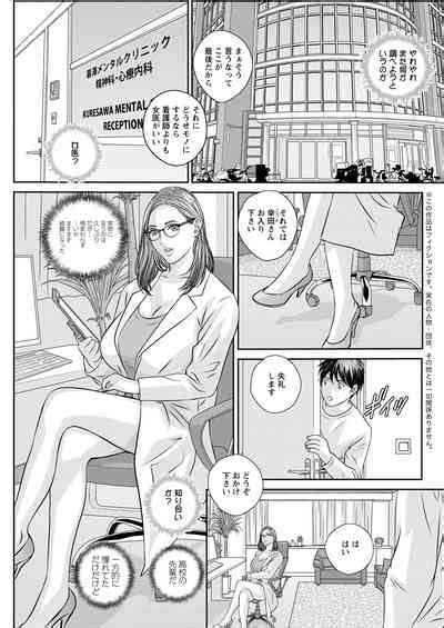 Hot Rod Deluxe Nhentai Hentai Doujinshi And Manga