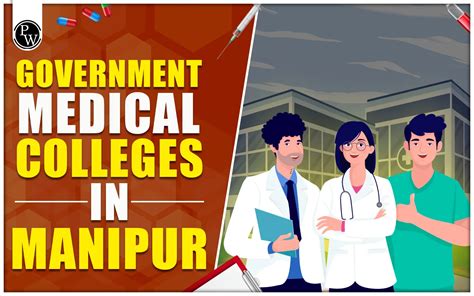 Government Medical Colleges In Manipur Fees Ranking NEET 2023 Cut Off