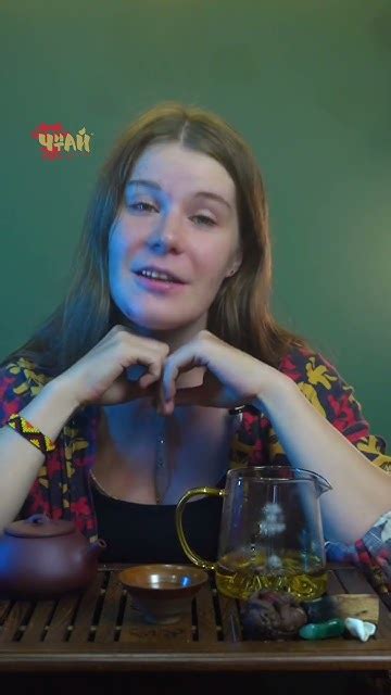 Цзинь му дань - чай золотой пион. - YouTube