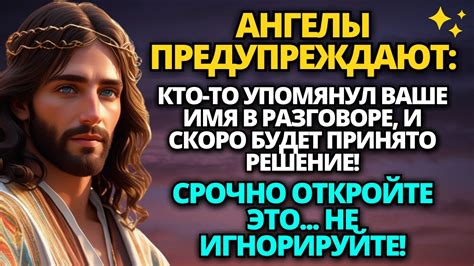🤑 БОГ ГОВОРИТ: ВАШ БАНКОВСКИЙ СЧЕТ НИКОГДА НЕ БУДЕТ ПУСТ, ЕСЛИ ВЫ...🛑 ...