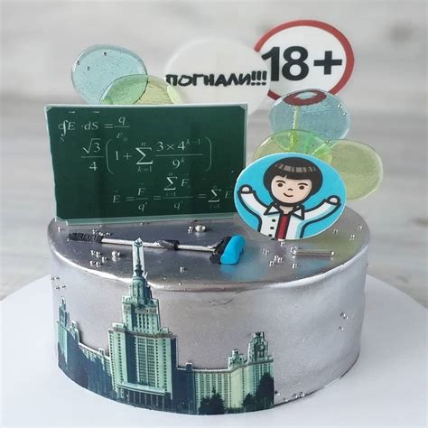 Торты на Выпускной 11 класса 29 фото с ценами скидками и доставкой в Москве