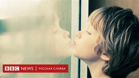 Интервью: люди с аутизмом видят мир иначе - BBC News Русская служба