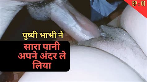 Hot Pushpi Bhabhi Fucked In Night And Husband Cums Inside Her XHamster