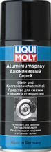 Смазка алюминиевая LIQUI MOLY Aluminium-Spray, противокоррозийная, 0.4л ...