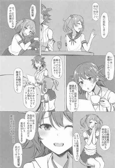 ODD LOOK Nhentai Hentai Doujinshi And Manga