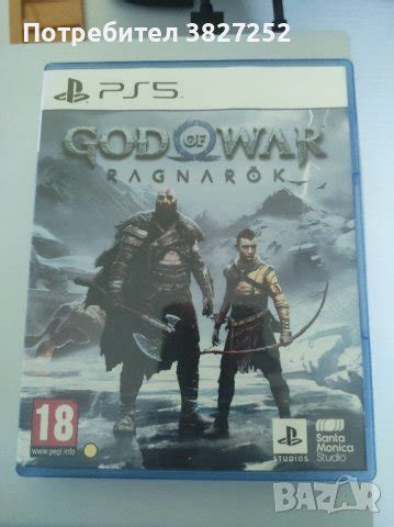 God of war Ragnarok PS5 в Игри за PlayStation в гр. Асеновград ...