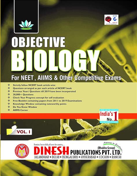 Buy DINESH Publications OBJECTIVE BIOLOGY For NEET AIIMS Other