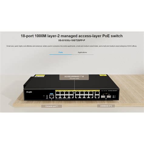 Ruijie XS S1930J 18GT2SFP P L2 Managed Gigabit POE Switch 18 Port 2