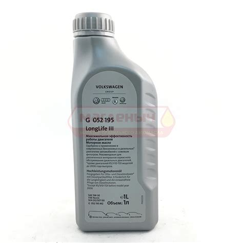 Моторное масло VAG Long Life III 5w30 синт.1л G052195M2 G052195M2 VAG ...