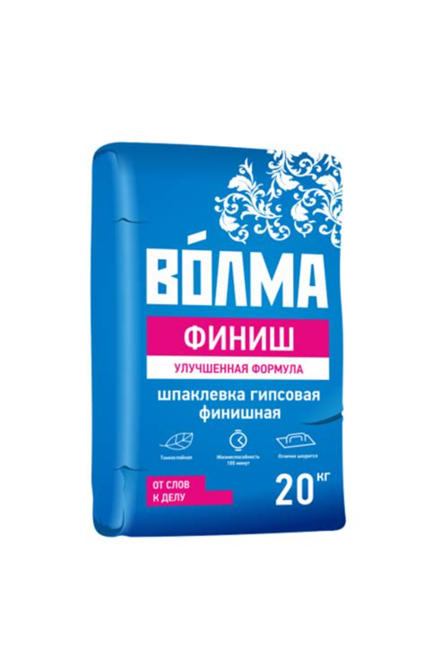 Шпатлевка "Волма-ФИНИШ", 20кг (63 меш.)