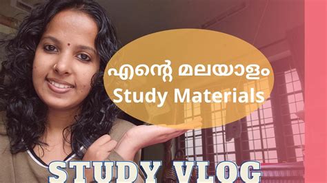 Study Vlog My Psc Journey With Tips Life Of A Psc Aspirant Kerala Psc