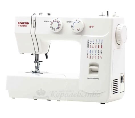 Купить Швейная машина Janome Legend LE-17 в интернет-магазине "Швейное ...