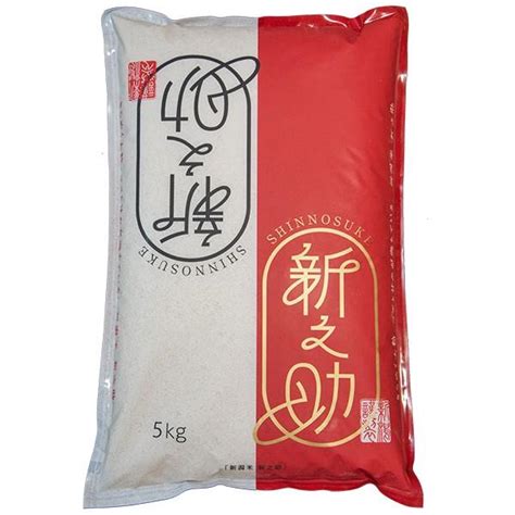 お米 5kg 新潟産 新之助 5kg×1袋 送料無料 令和元年産 米 白米 M0002川庄米穀店 通販 Yahooショッピング