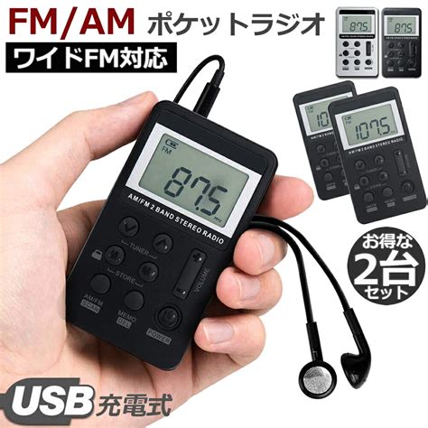 fm  fm lcd