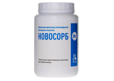 Полисорб – аналоги дешевле