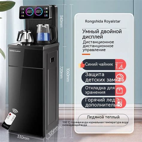 Кулер для воды Mijia Полностью автоматический многофункциональный умный ...