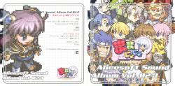 Alicesoft Sound Album Vol Mamanyonyo ASS VGMdb