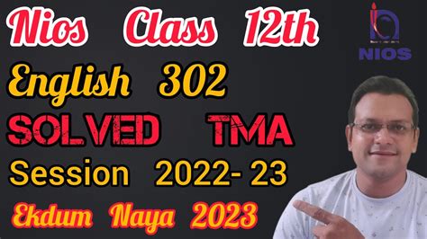 Nios Tma Solved Nios Class Th English Solved Tma