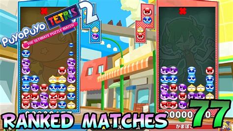 Papparzarri Vs Celebrity Puyo Puyo Tetris 2 Ranked Matches 77