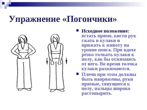 Дыхательная гимнастика при ХОБЛ - лучшие упражнения при хронической ...