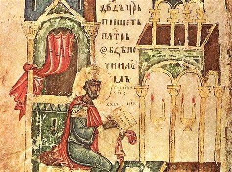 Псалмы царя Давида / Православие.Ru