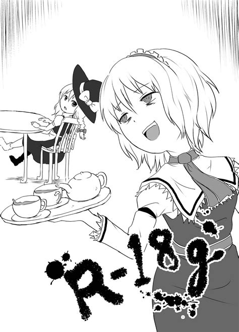 Shukketsu Dai Service Page Nhentai Hentai Doujinshi And Manga