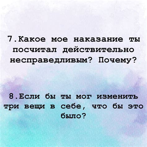 Вопросы для искренней беседы с Вашим ребёнком | Пикабу