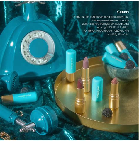 Vivienne Sabo Nude Createur