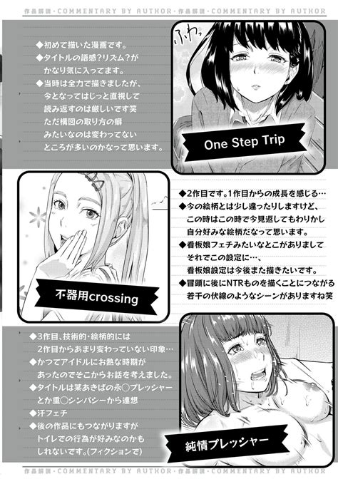 Okinagusa Page Nhentai Hentai Doujinshi And Manga