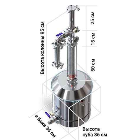 Купить Самогонный аппарат Luxstahl (Люкссталь) 7М 37л