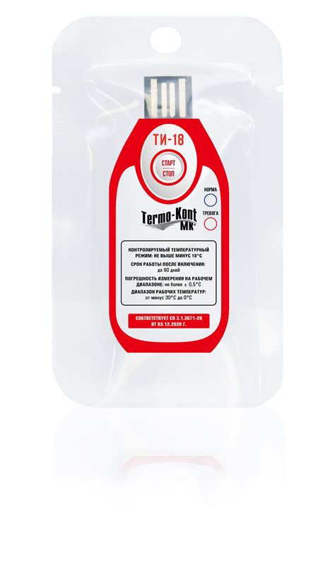 Одноразовые термоиндикаторы, цены оптом