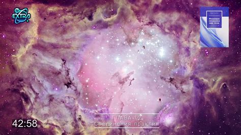 ВИЗУАЛИЗАЦИЯ И МЕДИТАЦИЯ /Феномен сознания вне тела, Андрей ЩЕРБАКОВ ...