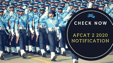 AFCAT 2020 NOTIFICATION OUT YouTube